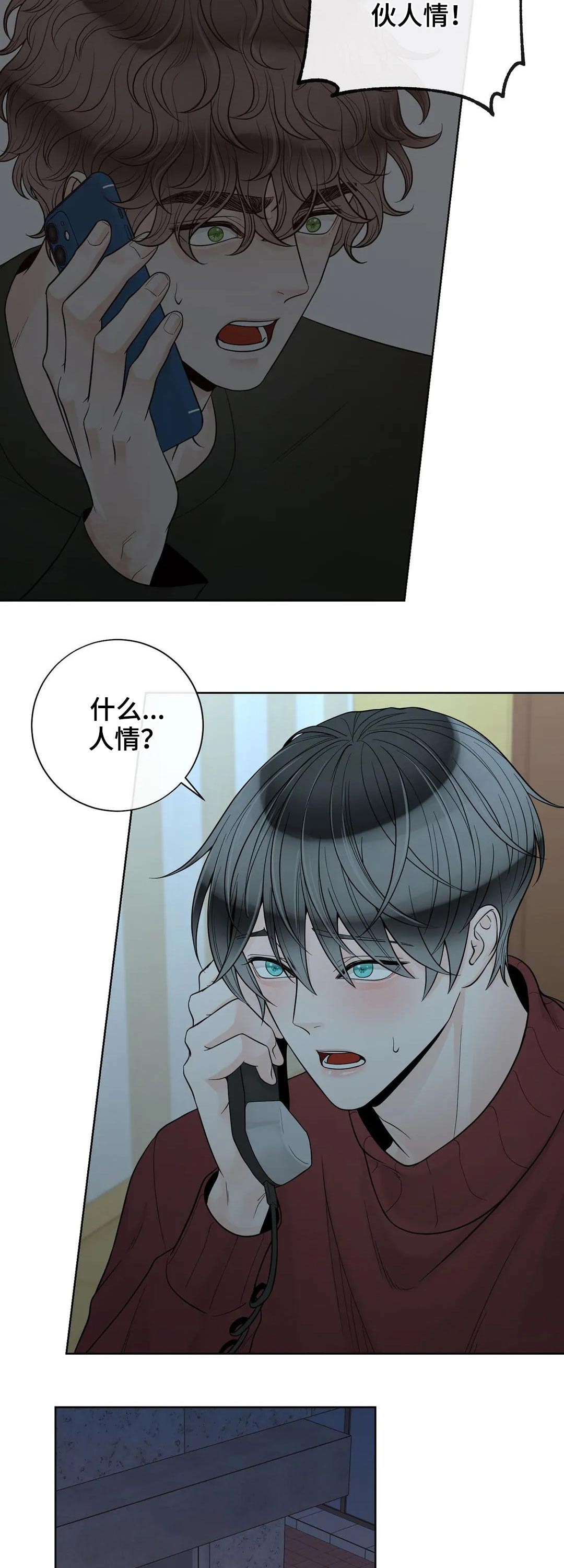 第111话11