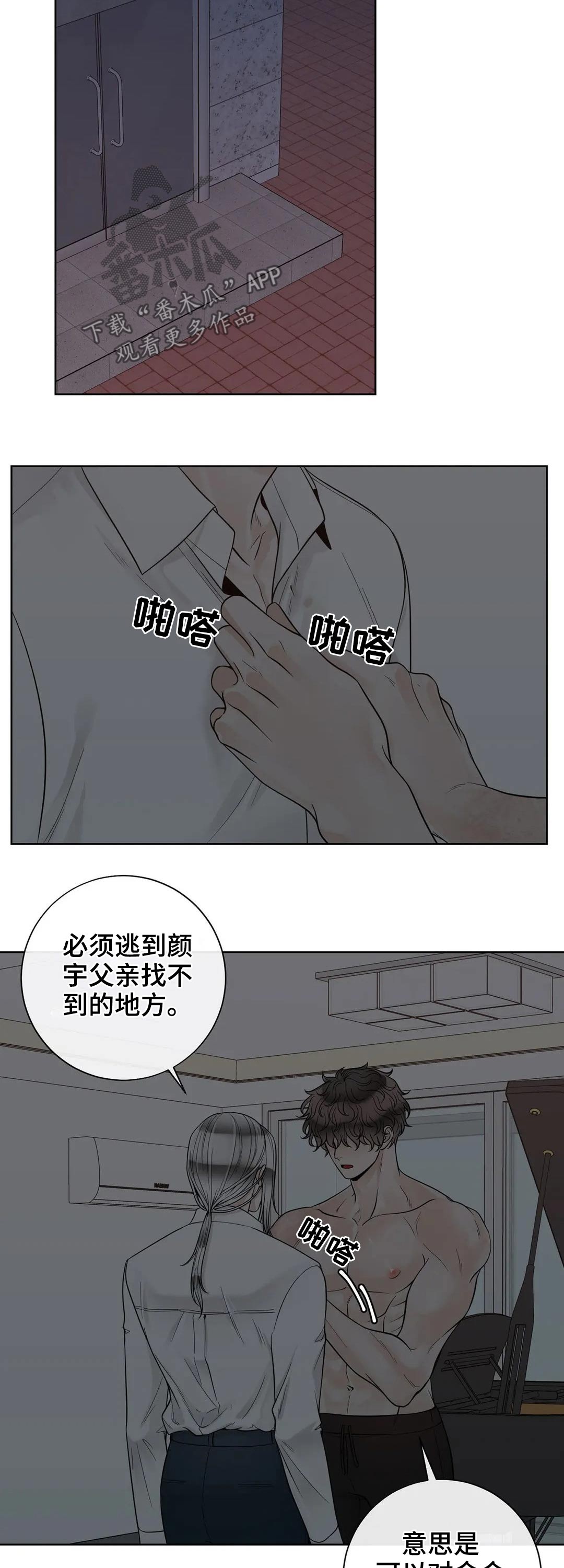 第111话12