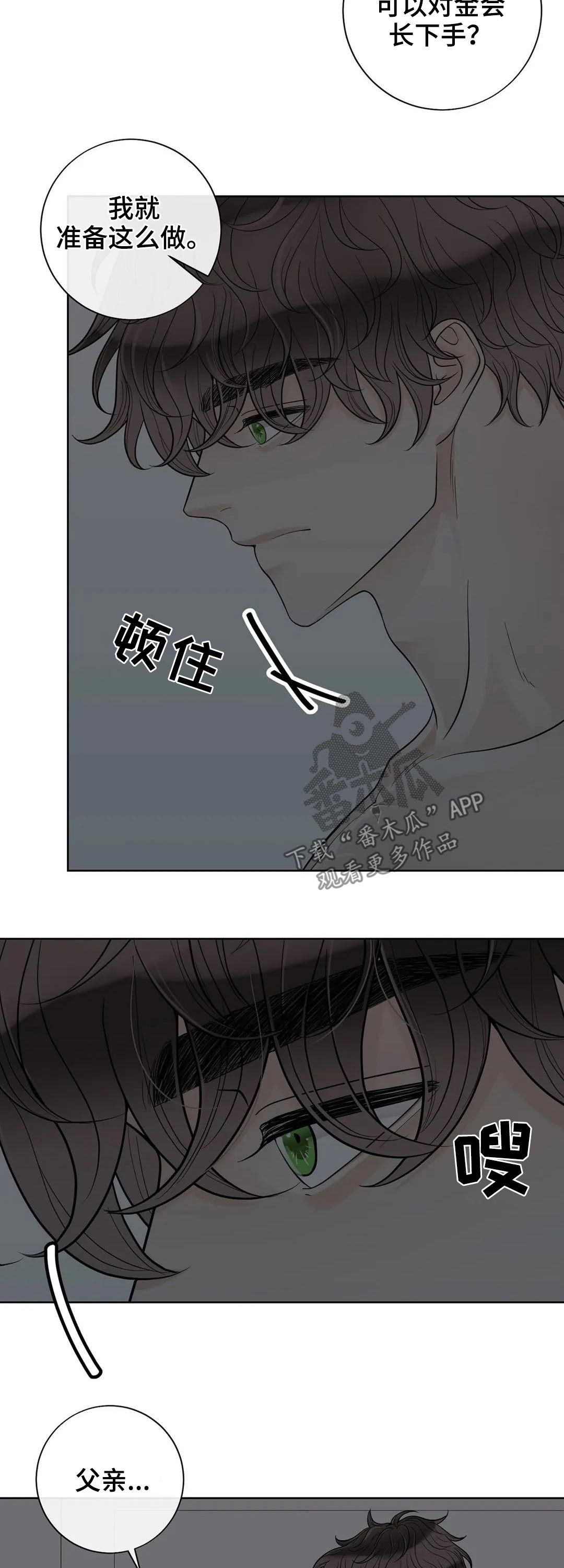 第111话13