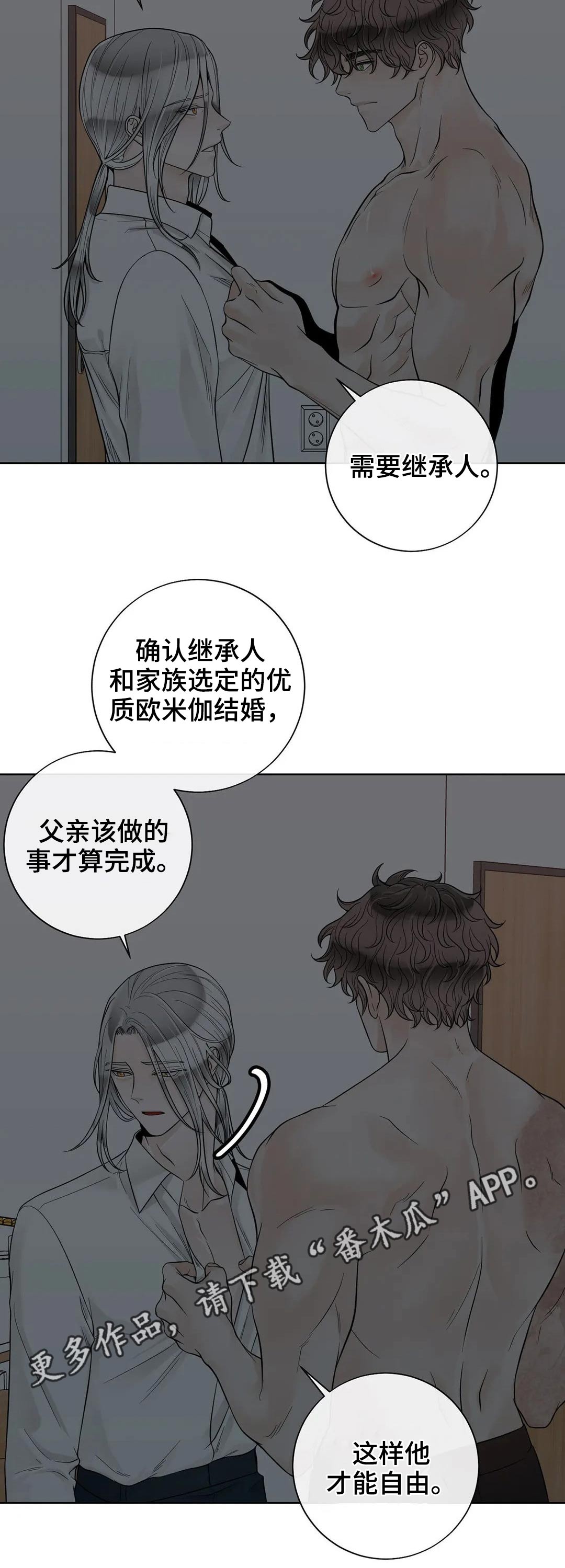 第111话14