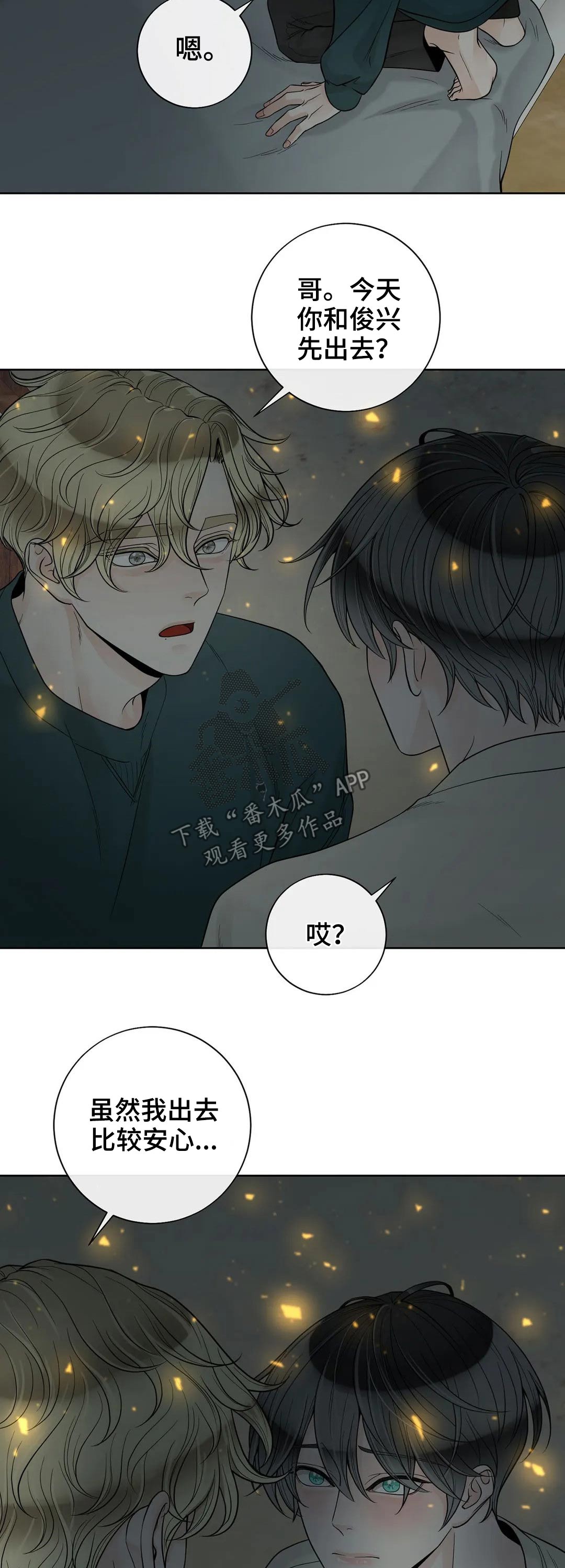 第111话2