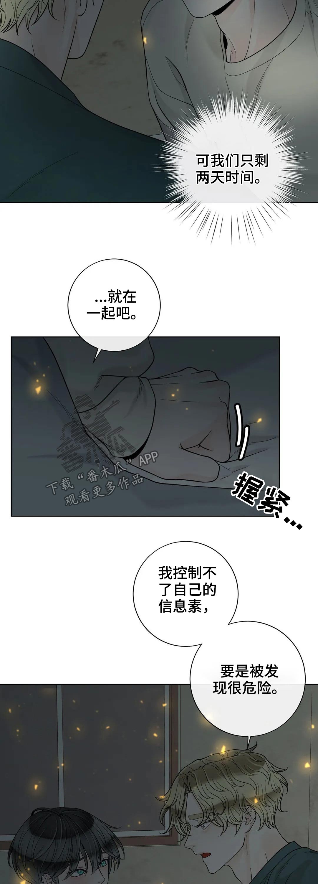 第111话3