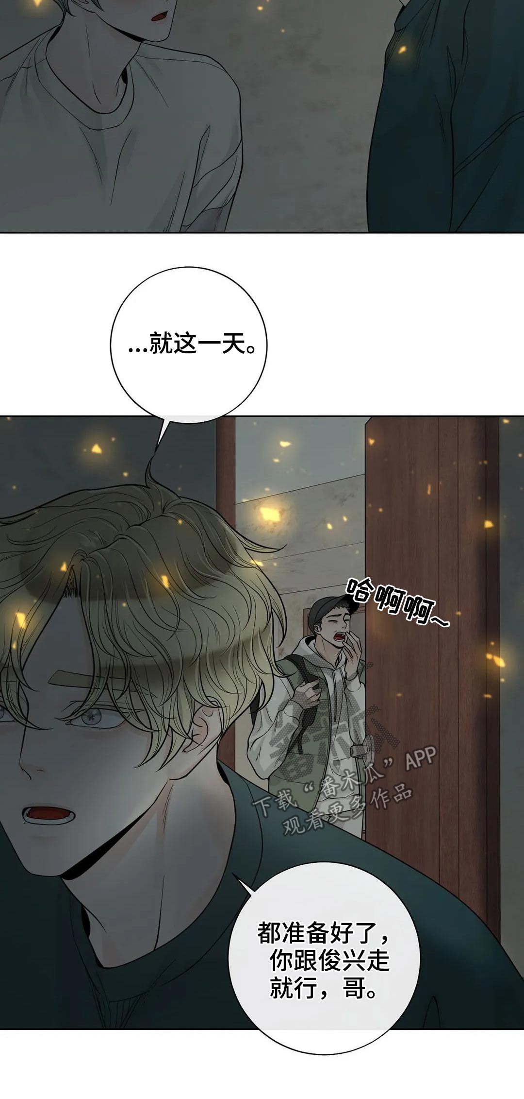 第111话4