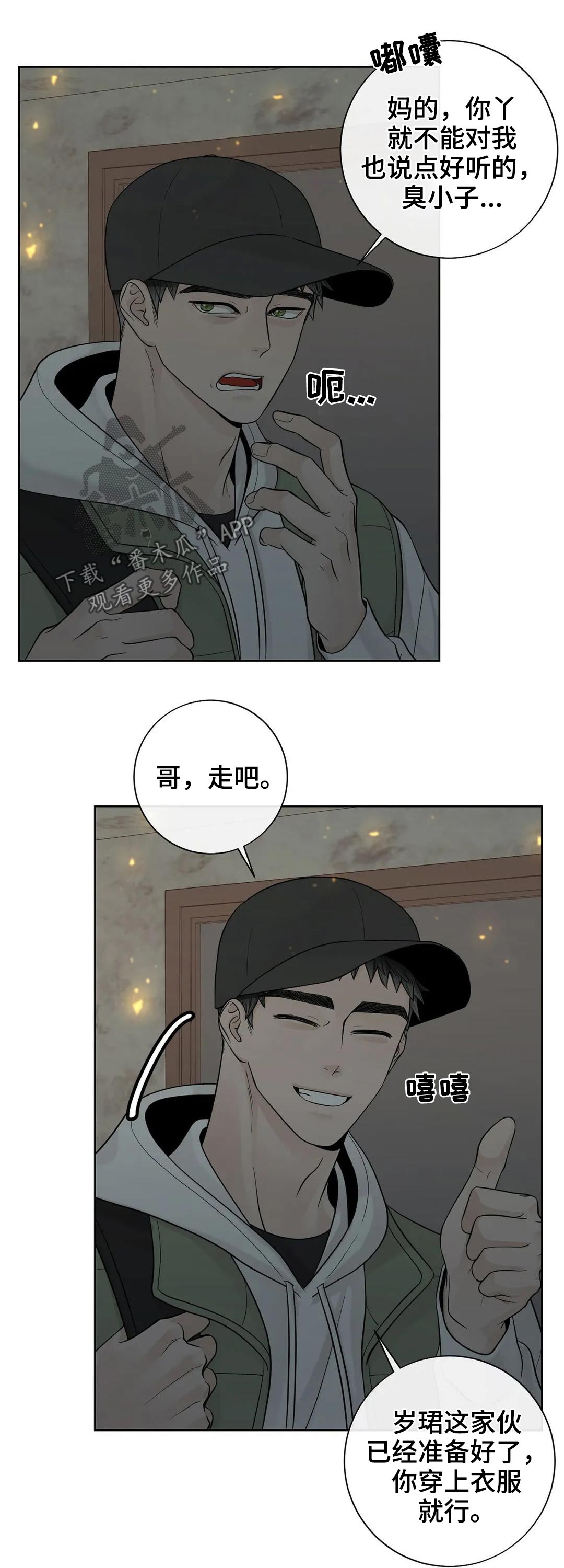 第111话5