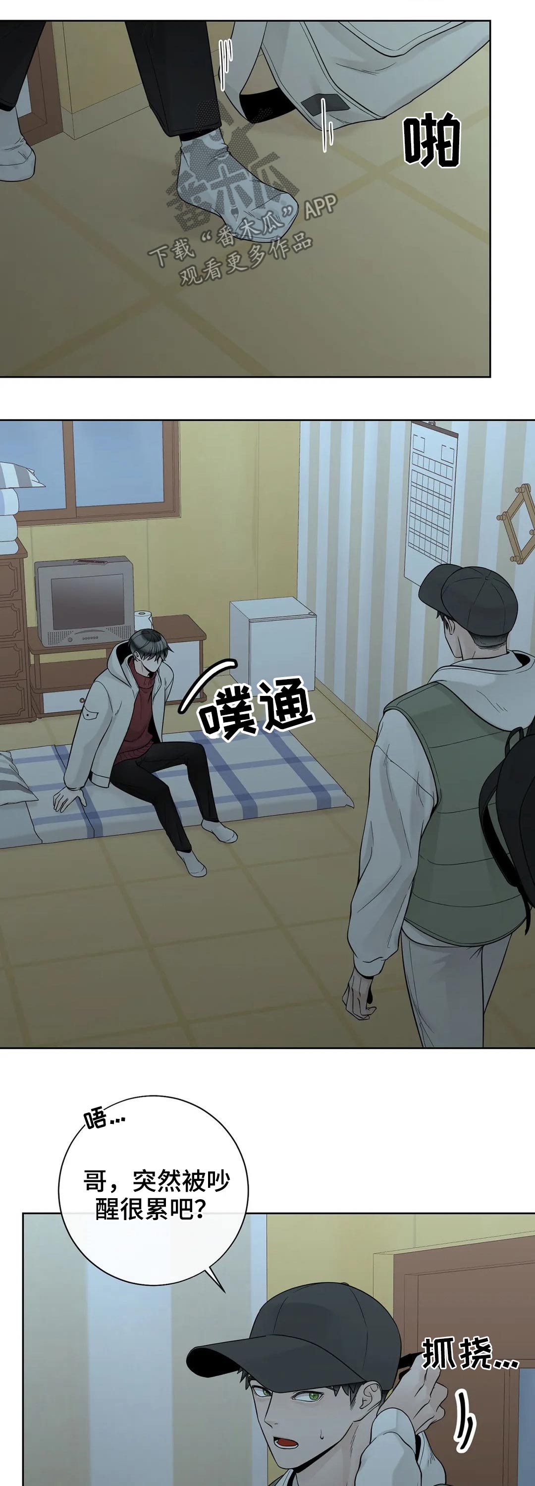第111话6