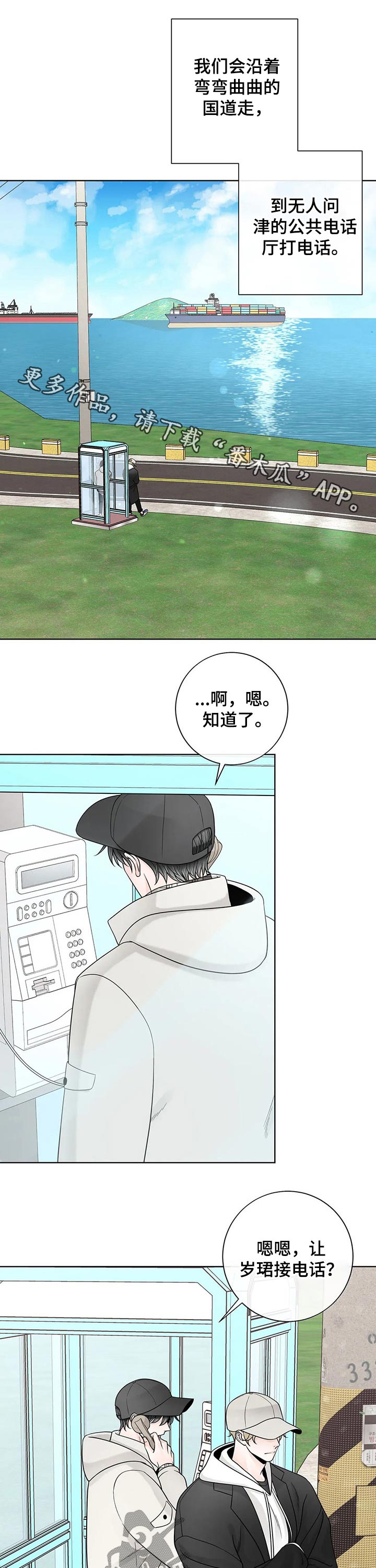 第110话0