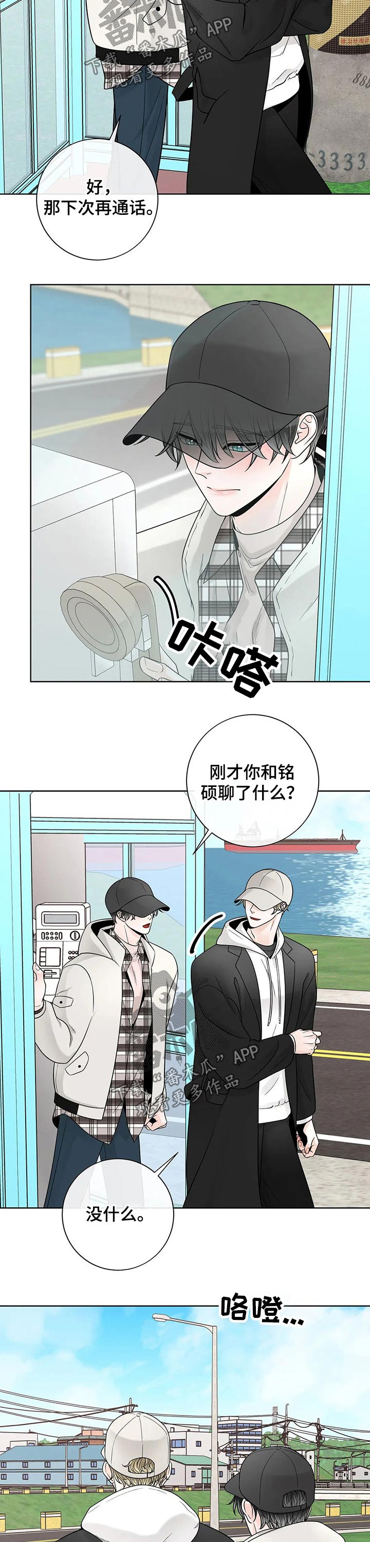 第110话1