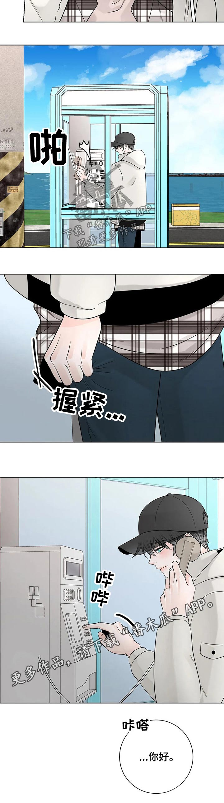 第110话10