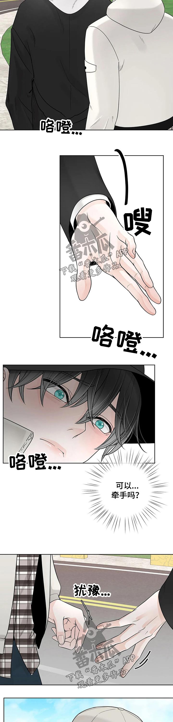 第110话2