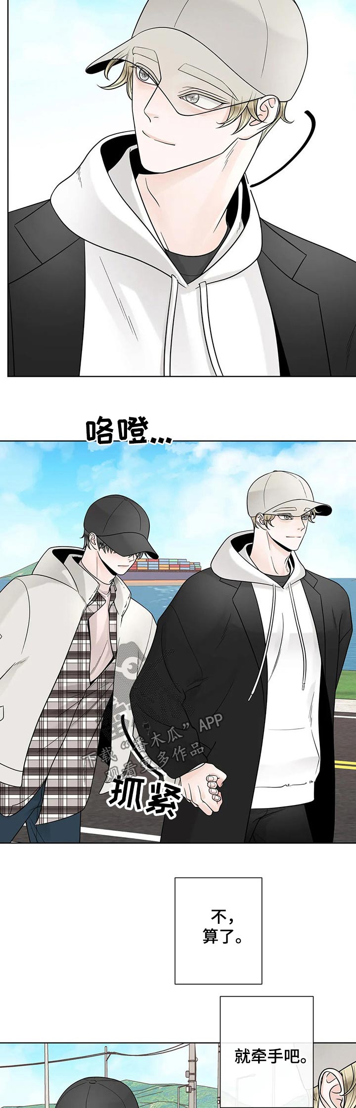 第110话3