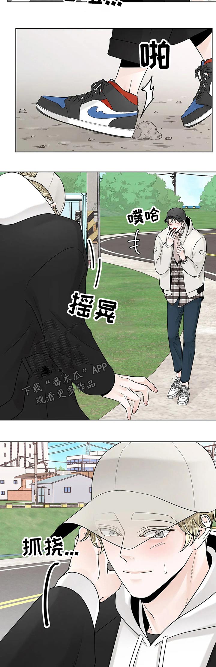 第110话7