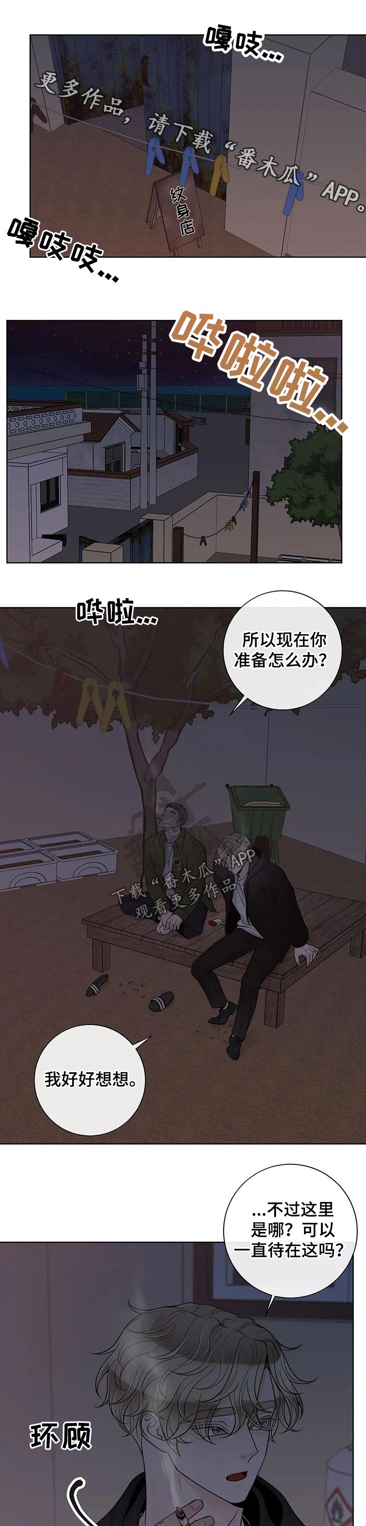 第109话0