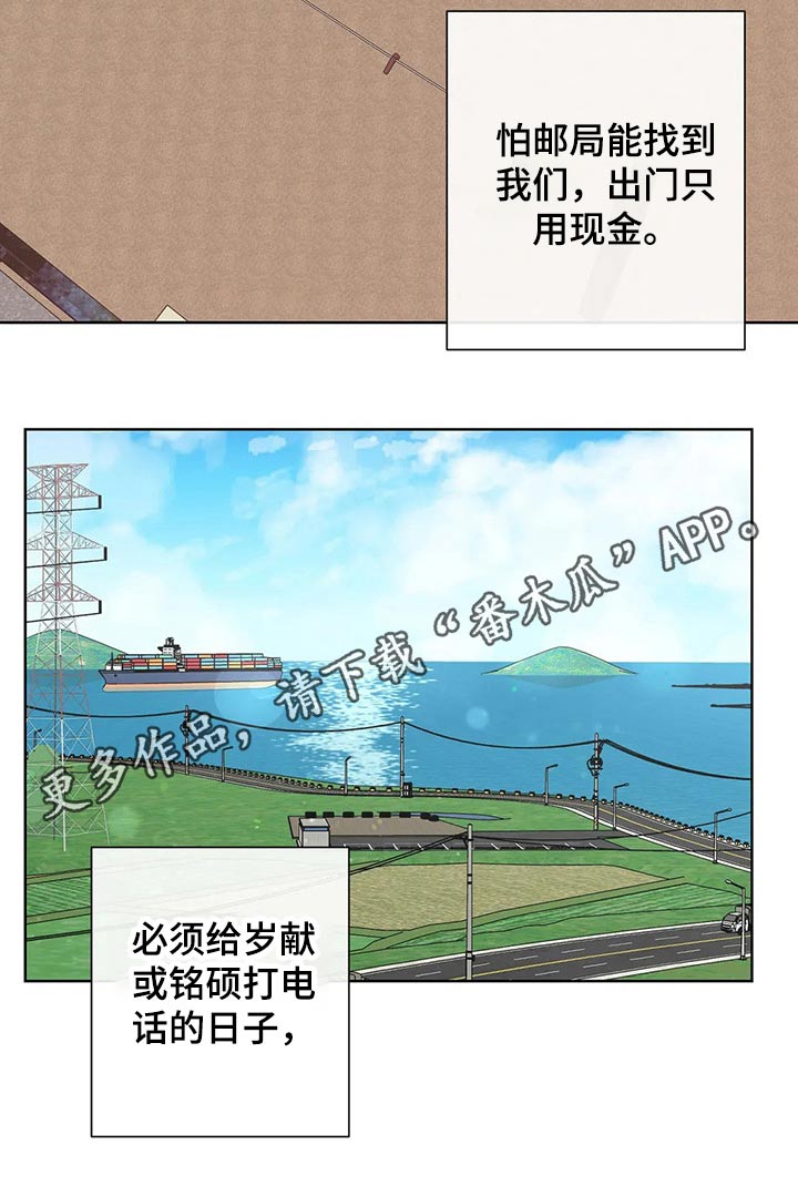 第109话10