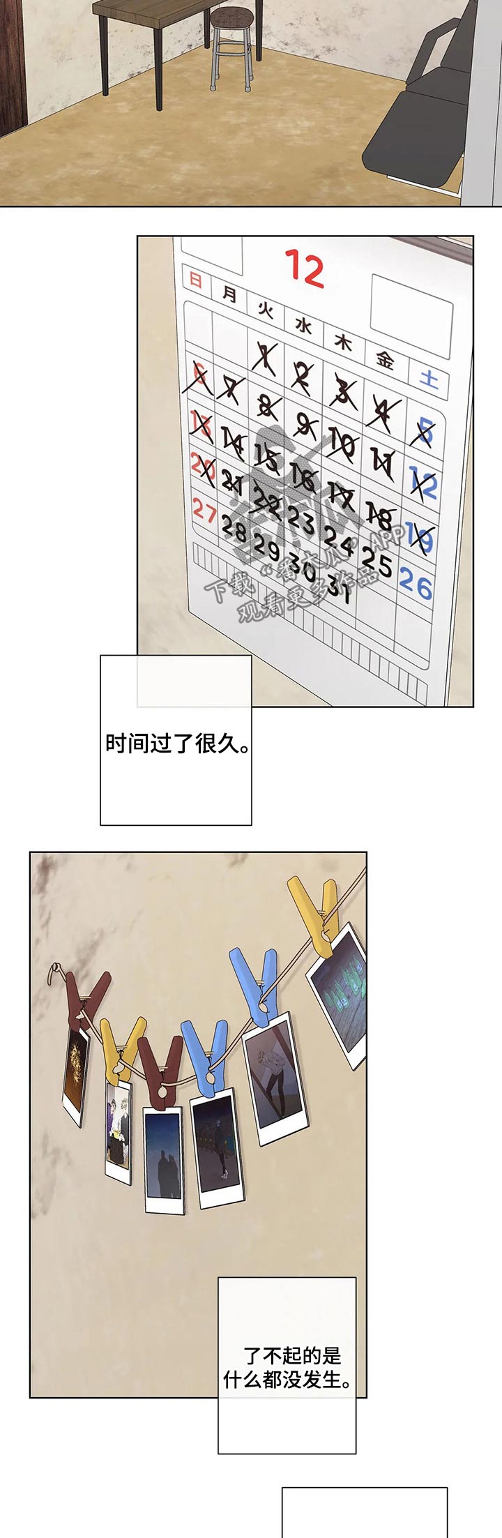 第109话2