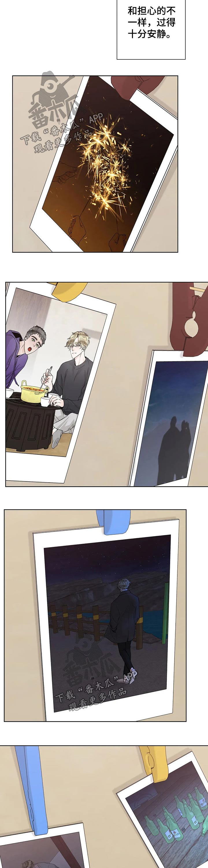 第109话3