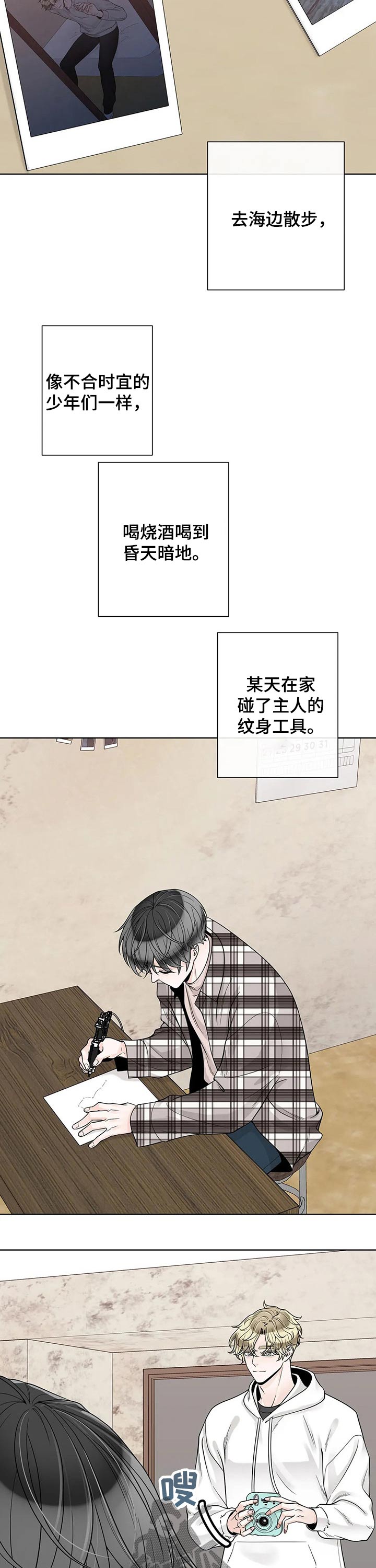第109话4