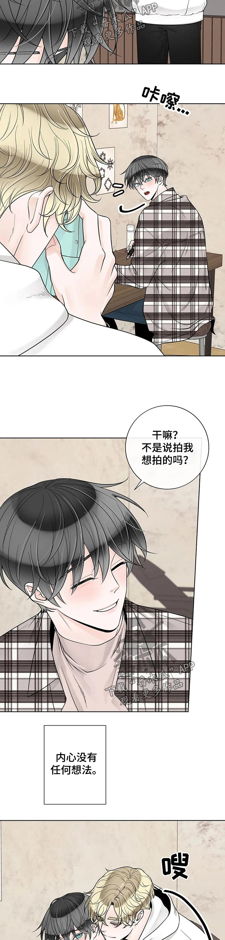 第109话5