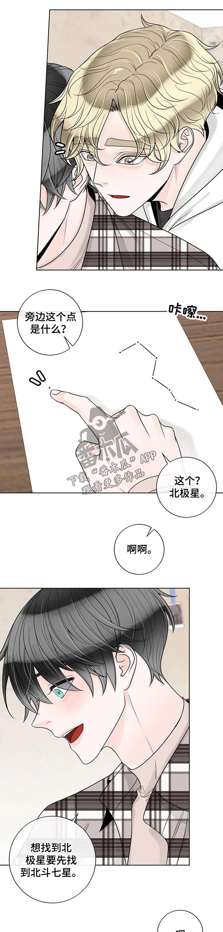 第109话7