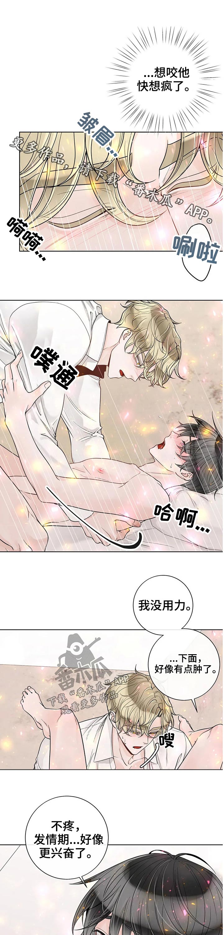 第108话2