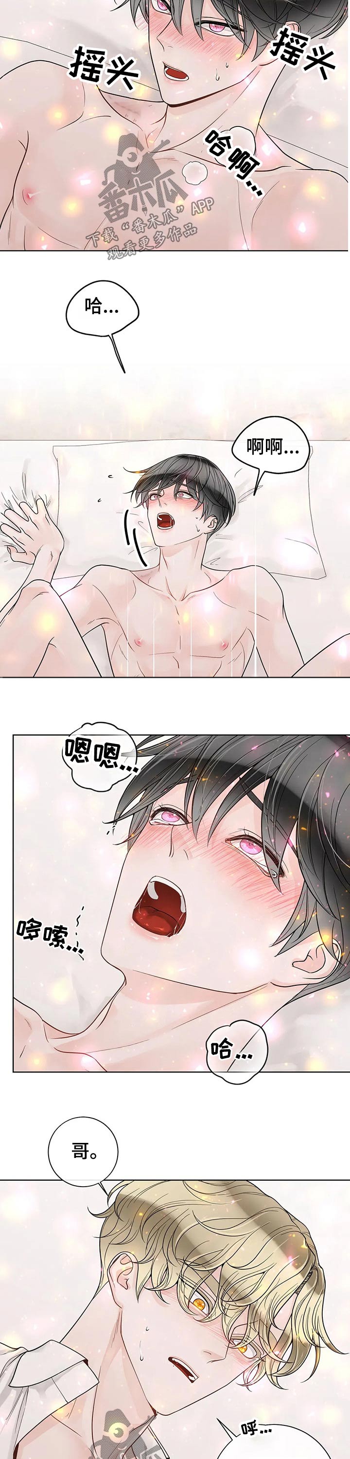 第108话3