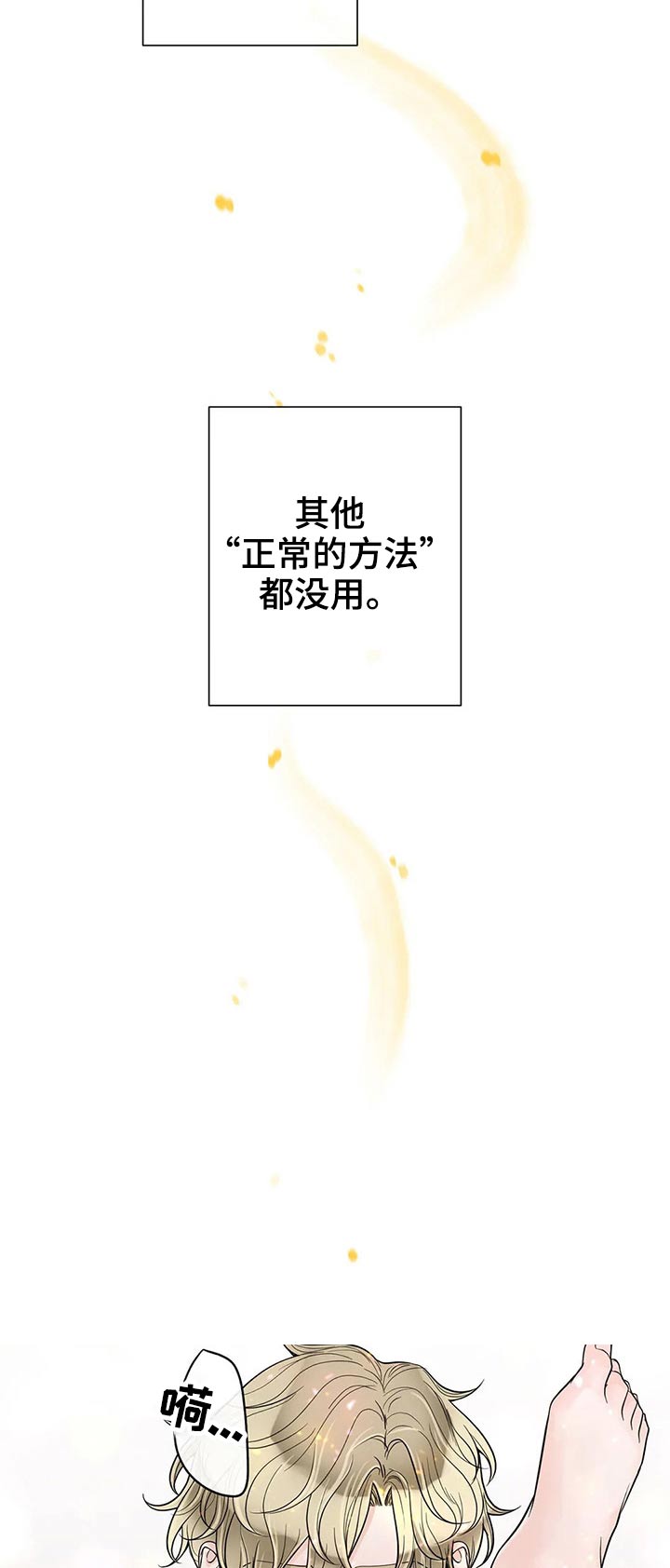 第108话6