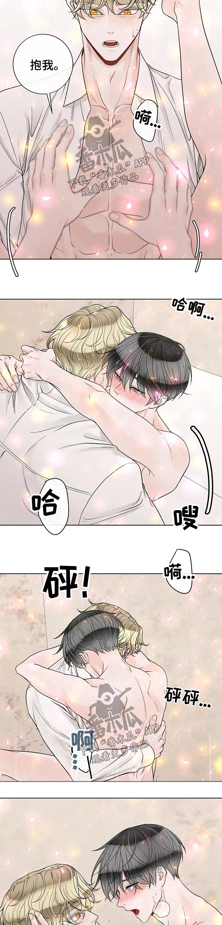 第108话7