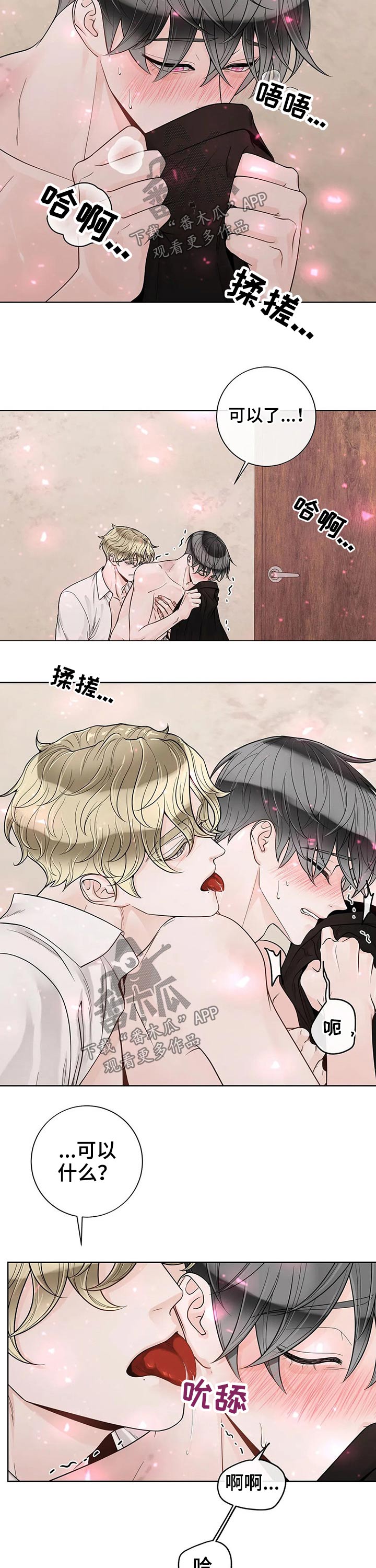 第107话1