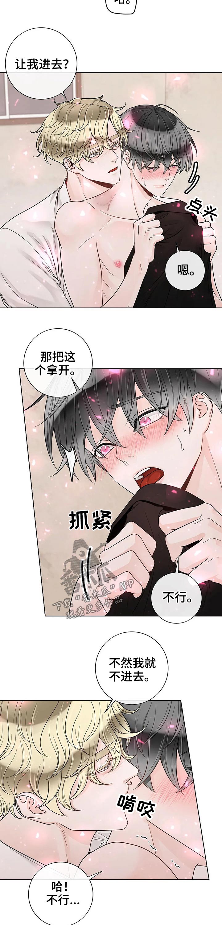 第107话2