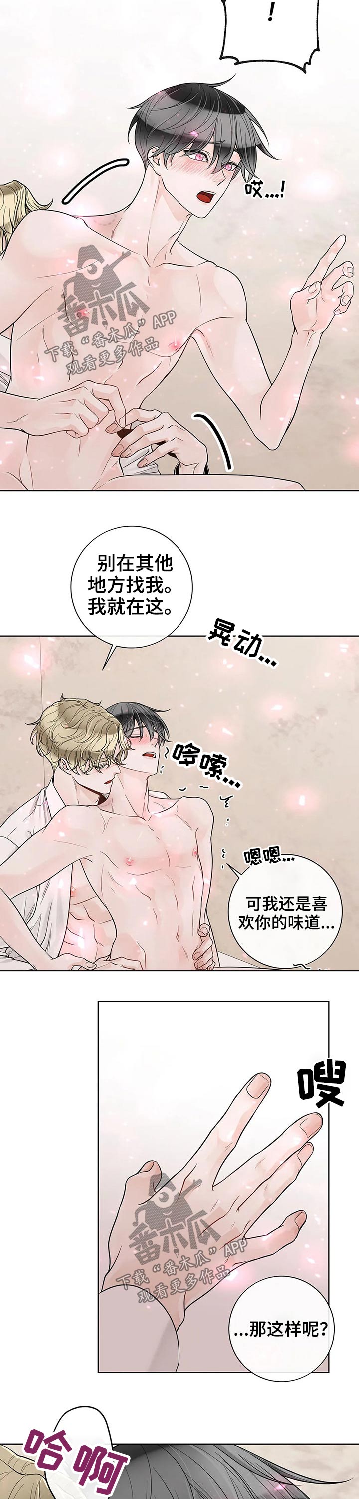第107话5