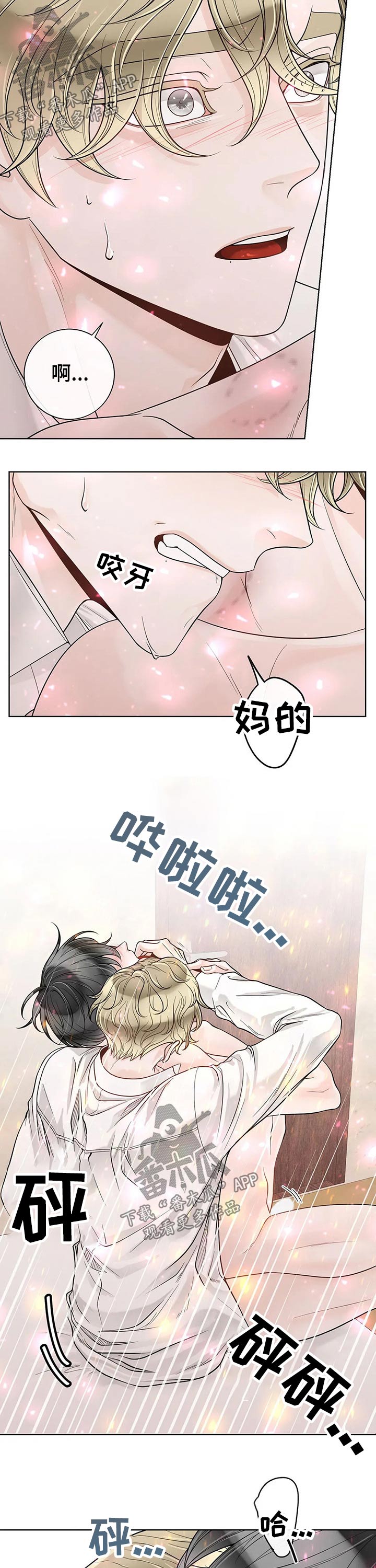 第107话8