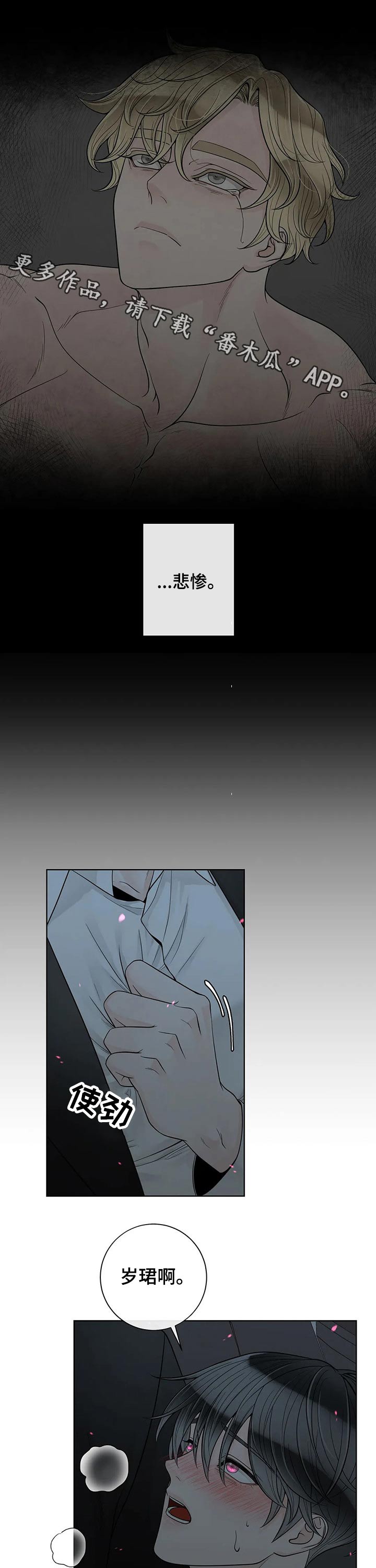 第106话0