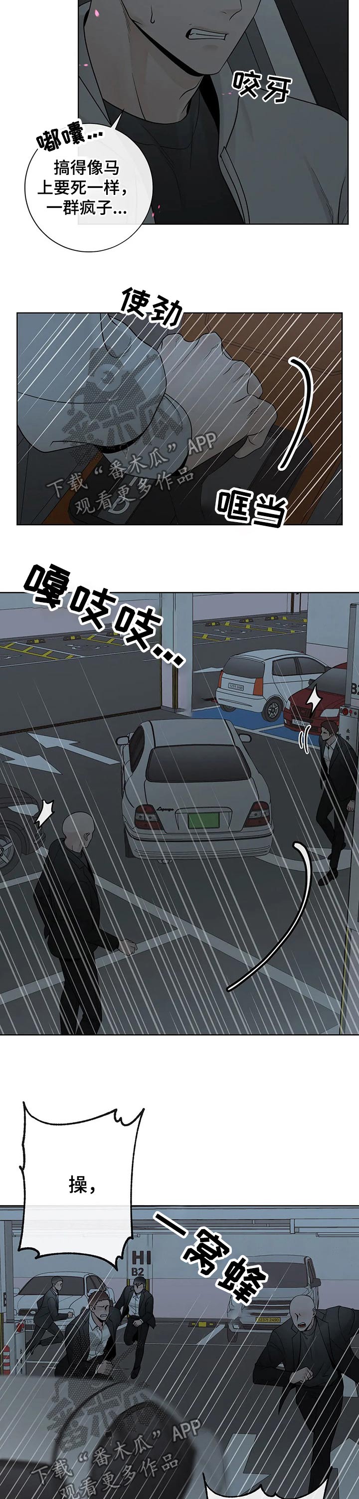 第106话10