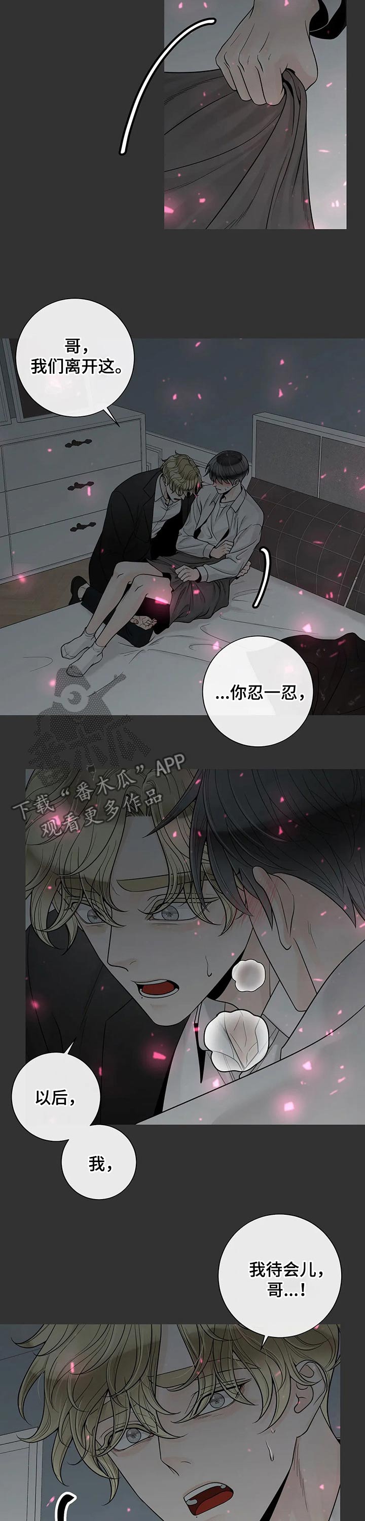第106话12