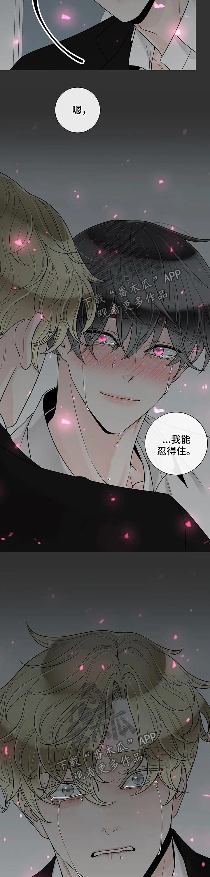 第106话13