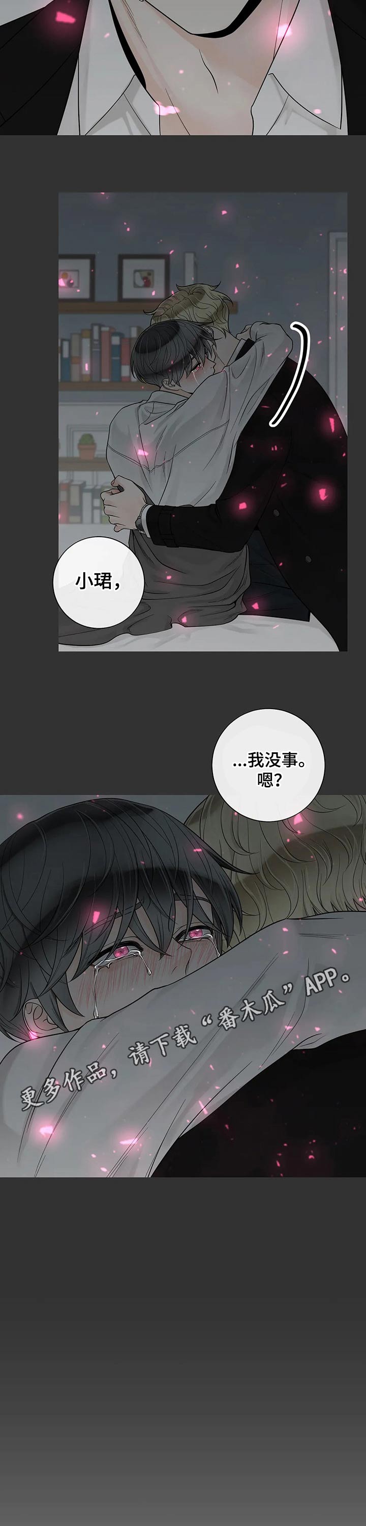 第106话14
