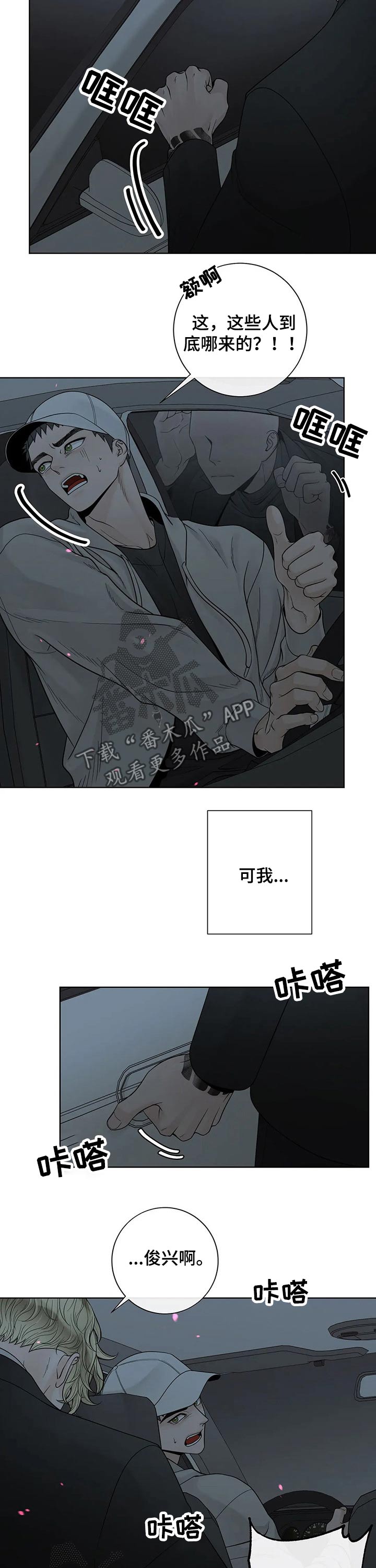 第106话5