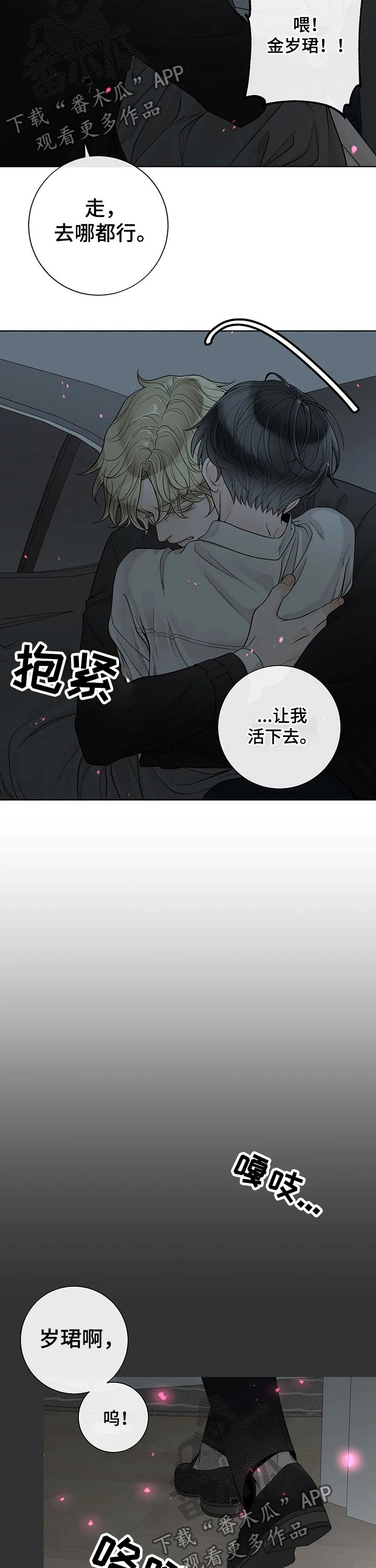 第106话6