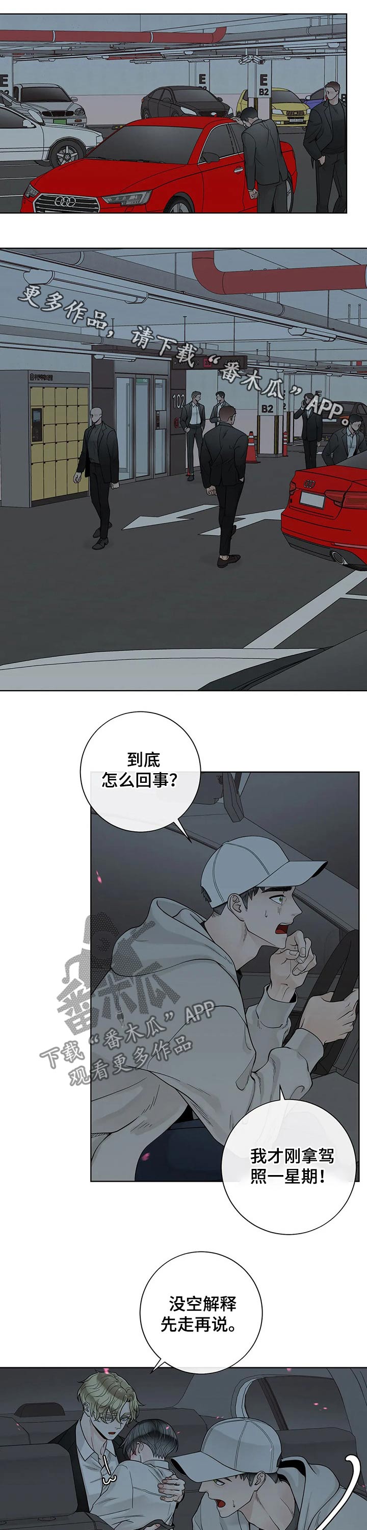 第105话0