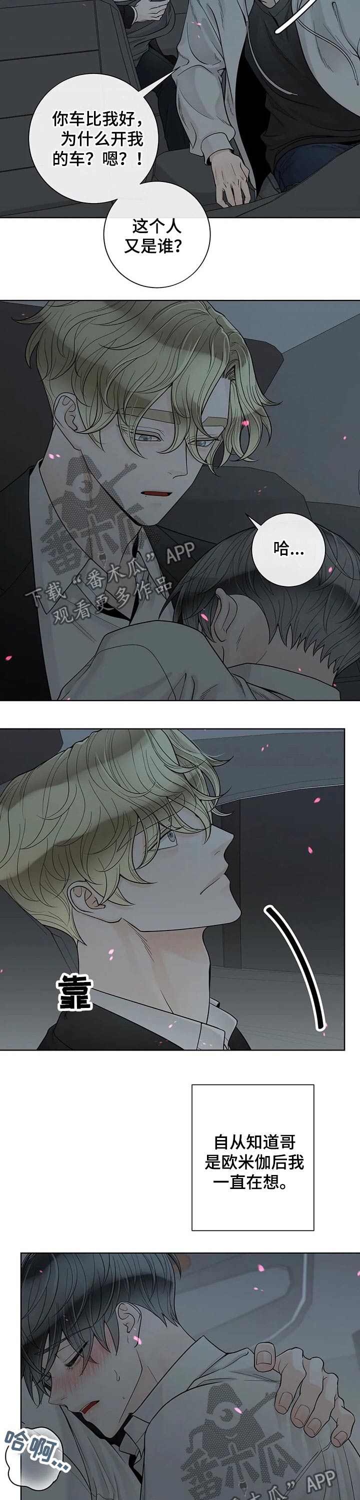 第105话1