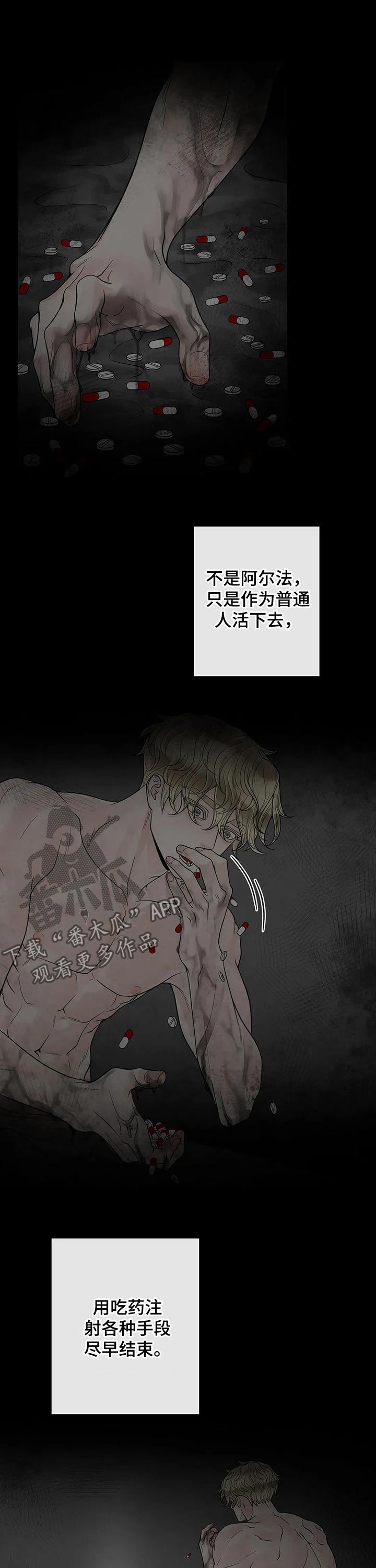 第105话5