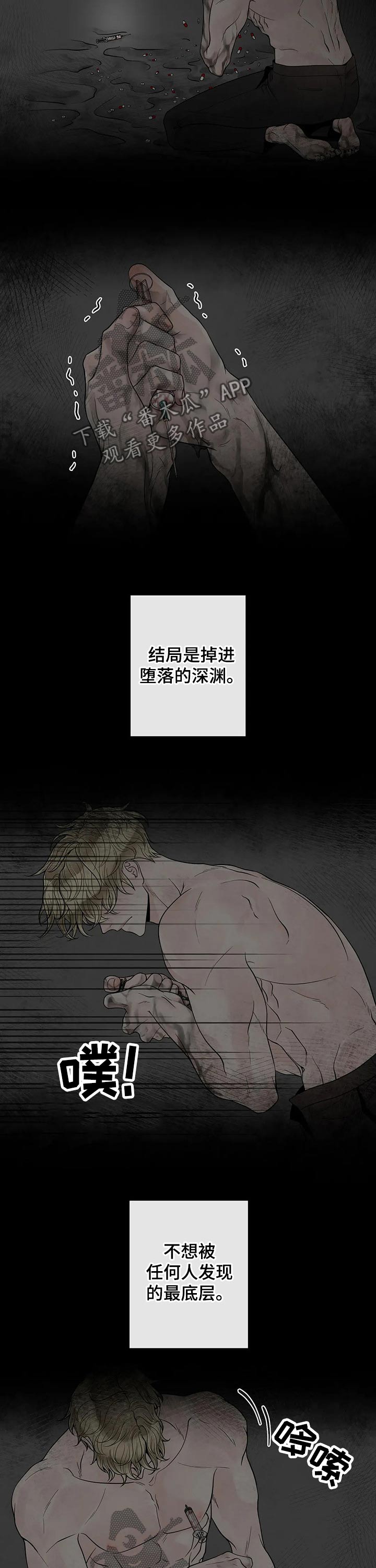 第105话6