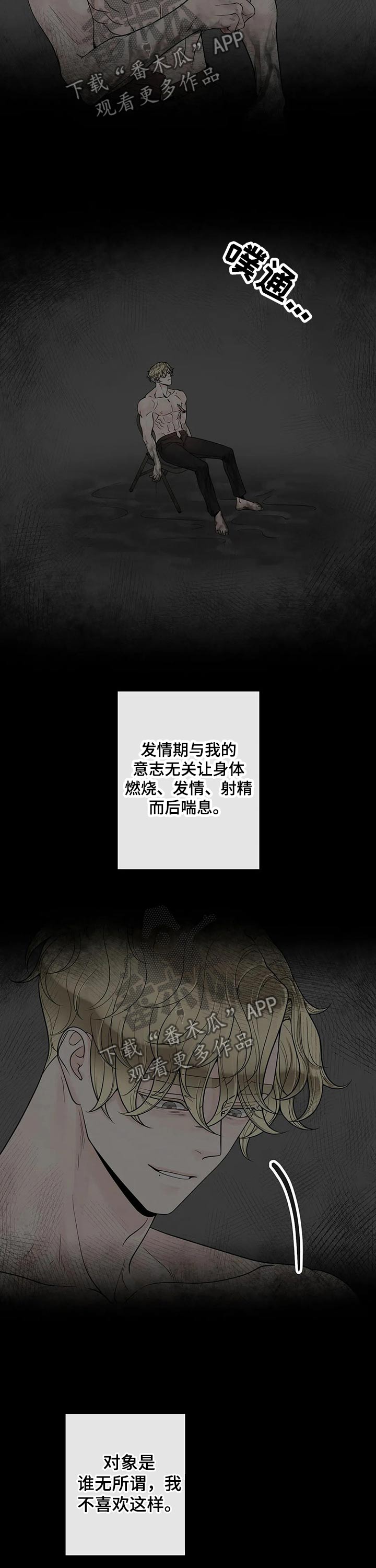 第105话7