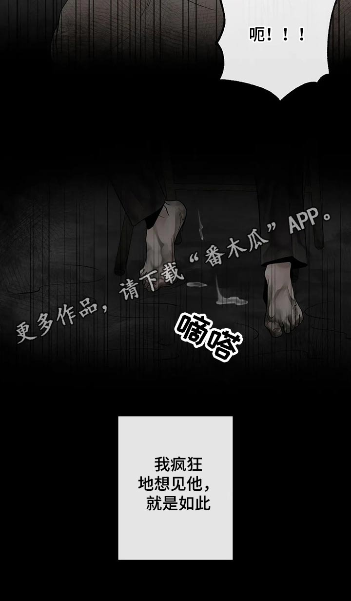 第105话9