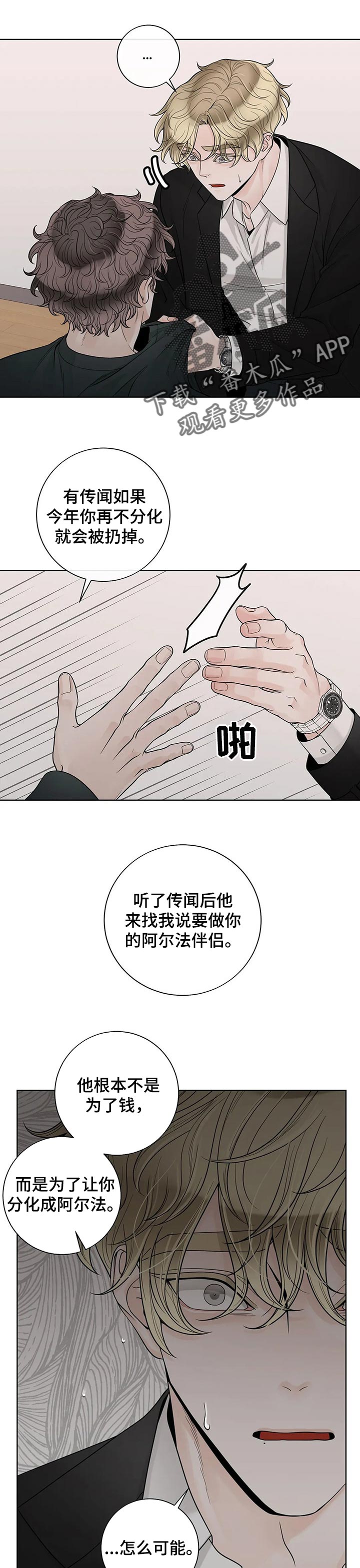 第104话0