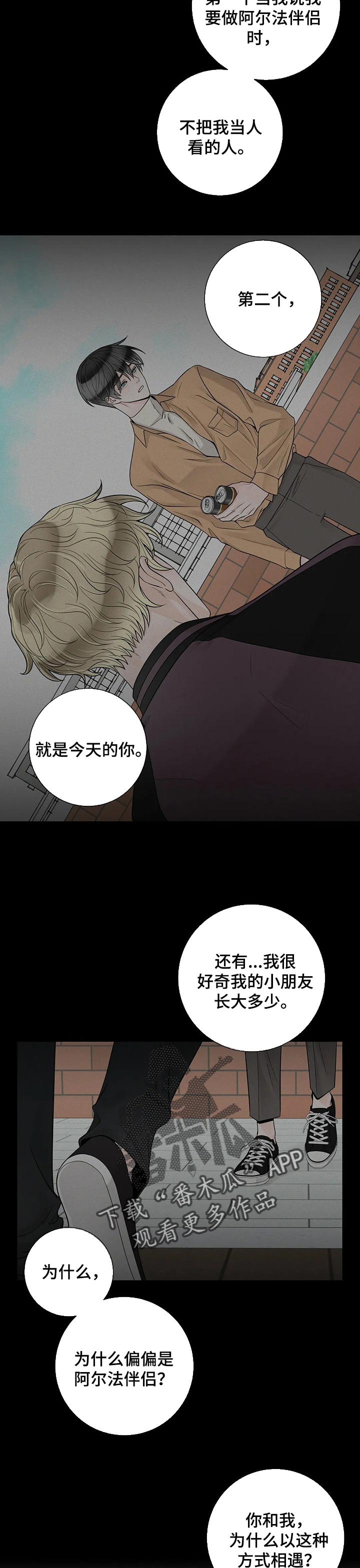 第104话2