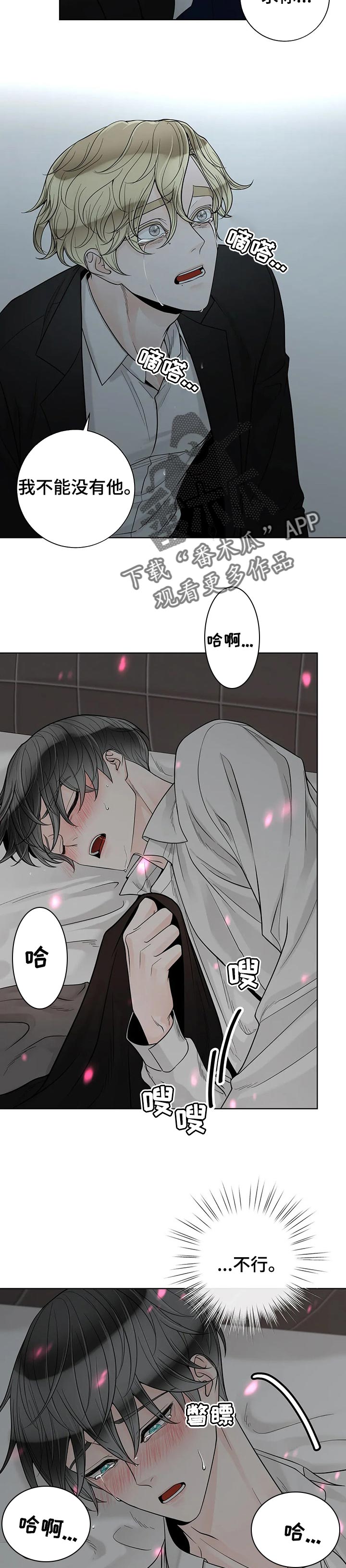 第104话8