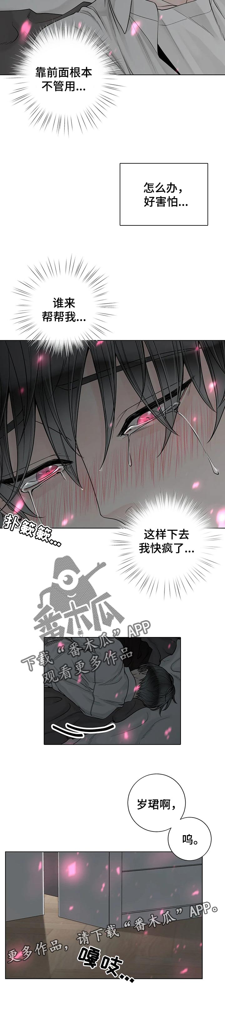 第104话9