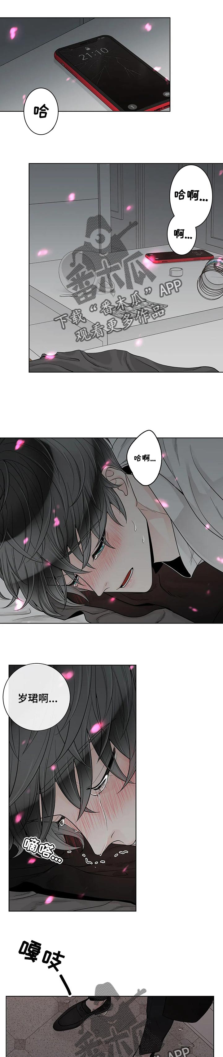 第103话0