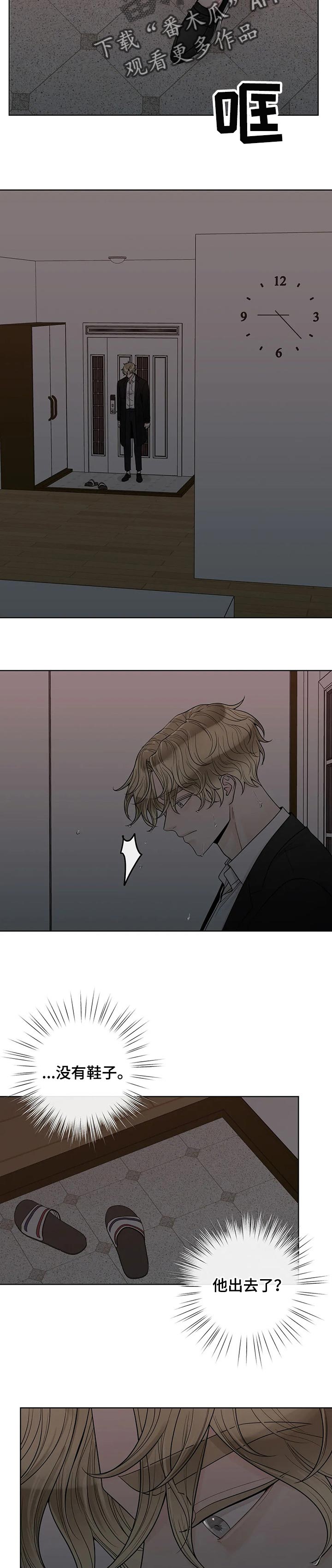 第103话1