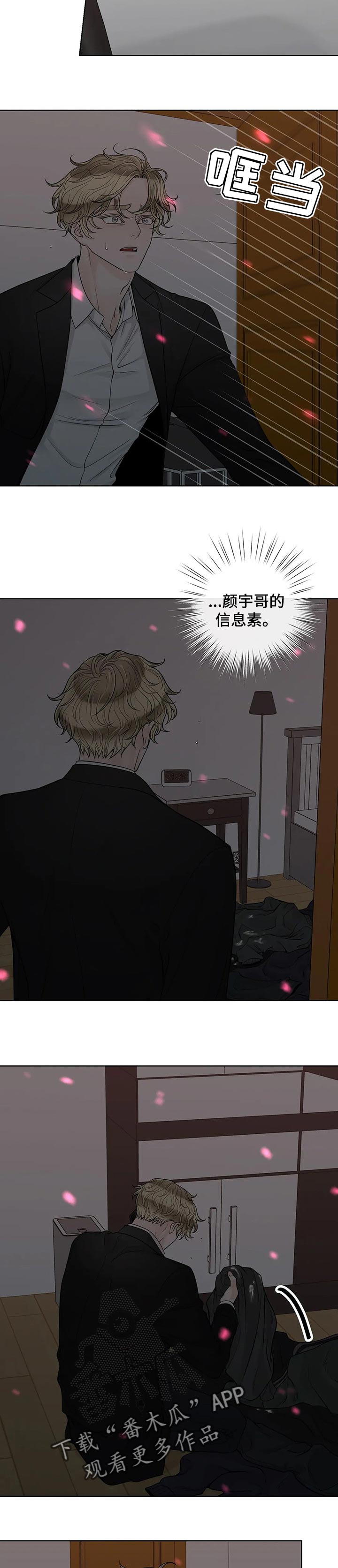 第103话4